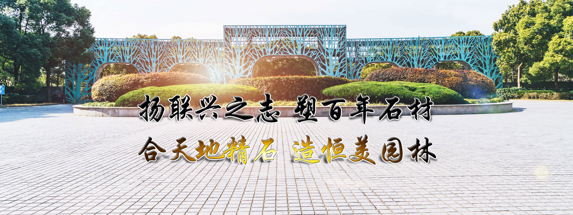 衡水林東通信設(shè)備有限公司